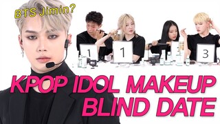 [감독판]아이돌 닮은꼴끼리 GRWM 소개팅에서 존예들에게 몰표받은 존잘남의 충격적 쌩얼 (BTS/EXO/AESPA/BLACKPINK/GD) #레디팅 #NEW룩개팅44