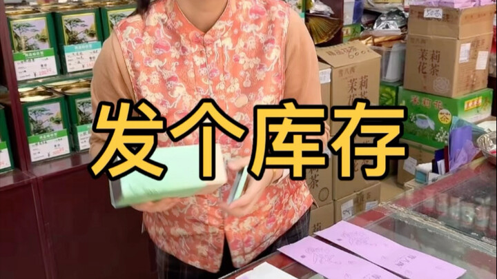 【Xue Balia Tea Leaves】Just updated—come check it out now!