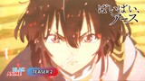 Bai Bai, Āsu [Bye Bye, Earth] (Anime) - Teaser 2 | HLAKAnime