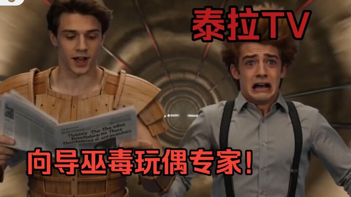 【Terra TV】 Episode 2: Pakar Boneka Voodoo Penunjuk Jalan!