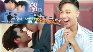 OFFICIAL TRAILER | ดื้อเฮียก็หาว่าซน | NAUGHTY BABE SERIES | REACTION