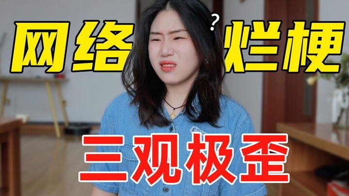 It's so bad! The suffocating bad jokes have become the traffic password