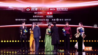 Chen Zheyuan, Tian Xiwei, Zhang Xincheng, Liu Haocun & Zhang Jingyi @Weibo Night 2024