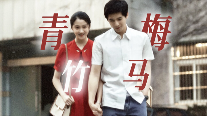 Removed and re-uploaded | “My childhood sweetheart—my physical desire has always been loyal to you, 