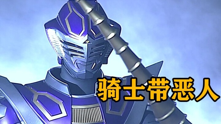 [Kaneki Said] ดู Kamen Rider Ryuki ตอนที่ 24-26 ได้ในครั้งเดียว
