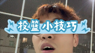 后仰跳投的精髓在于把脚抬起来
