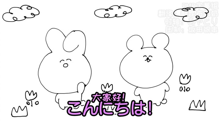 [Shennuo Rabbit] The more we talk about our worries, the more we talk about them, the more annoying 