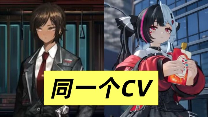 【Korean Voice Actors】How Big Is the Contrast in the Same Dubbing?