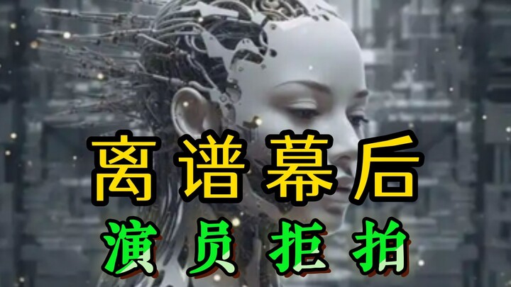 Outrageous Behind-the-Scenes Moments from Filming