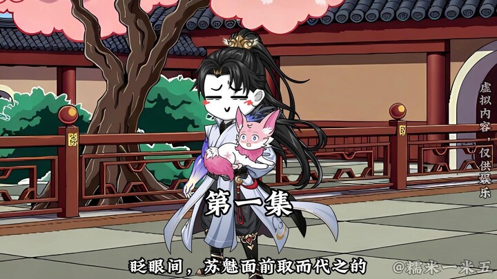 穿越当天，系统赋予我掌控时间的神级能力