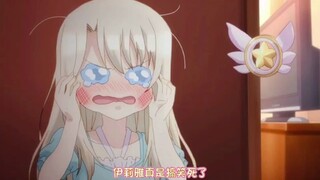 伊莉雅：小黑敢泡我的哥，跟你同归于尽了！