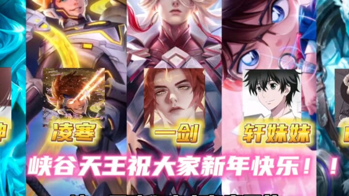 [Canyon Kings Assemble]: The Canyon Kings wish everyone a Happy New Year!