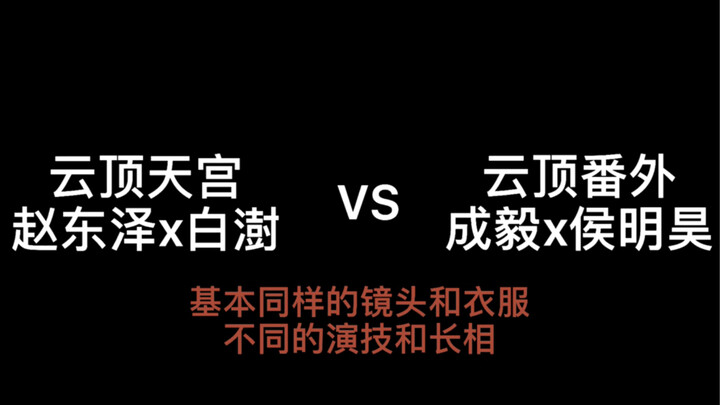 عيادة التجميل في القصر السماوي على السحاب: كلما جمّلتهم أكثر، زادت قبحهم | ناندوانتواني وو شيه هو ال