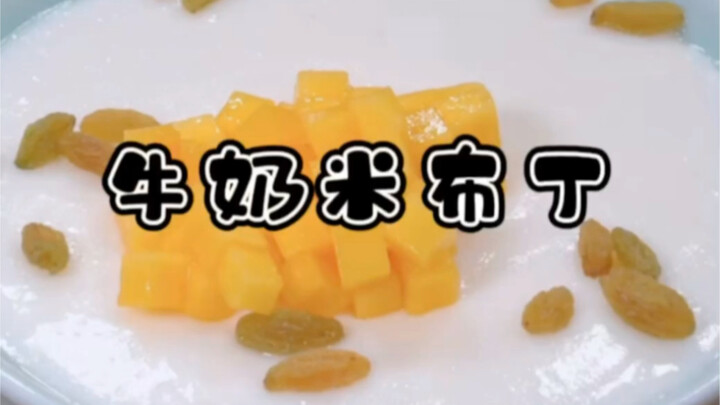 هل حقًا يُحضَّر بودينغ الأرز اللزج بهذه الطريقة؟ من يحب الحليب والأرز صار صامتًا!