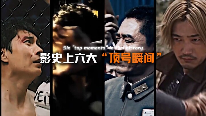 รวม 6 ฉากสุดคลาสสิกในประวัติศาสตร์ภาพยนตร์! ไม่พูดมาก ตัดไปคนต่อไปเลย!