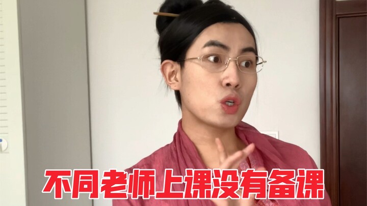 Guru-guru yang berbeda mengajar tanpa persiapan pelajaran