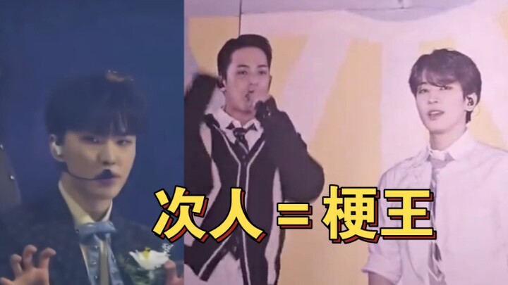 คนนี้ไม่ปล่อยให้เพื่อนร่วมทีมหลุดมุกแม้แต่ครั้งเดียว! พวกนายคิดมุกกันเร็วเกินไปแล้วนะ ฮ่าๆๆๆ