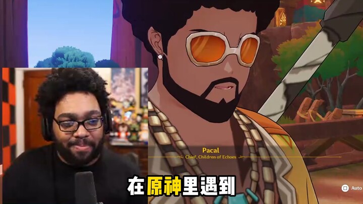 Gặp được bản sao kỹ thuật số của chính mình trong Genshin Impact! Quả nhiên thế giới này chính là mộ