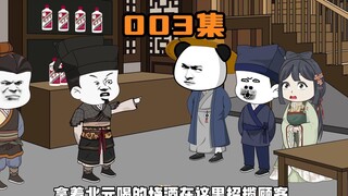 好你个陈保长！