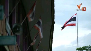 แซนดี้ ครูแสนดี EP.6