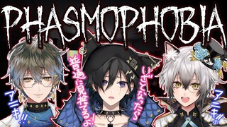 【Phasmophobia】久々の怖い系【奏手イヅル w/猫瀬乃しん&Ike Eveland】