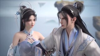 Legend Of Xianwu - ตำนานเซียนอู่ ตอนที่ 110 ซับไทย