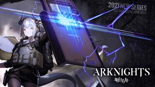 Arknights: Overload Liskarm: New Skin Series - Striker Raythean【アークナイツ/明日方舟/명일방주】