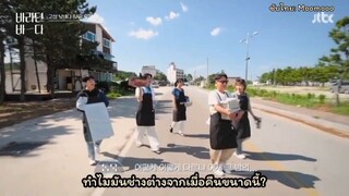 Sea of Hope - Episode 8 ซับไทย