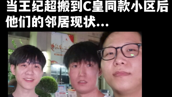 Setelah Wang Jichao pindah ke kompleks perumahan yang sama dengan C Huang, inilah kondisi terkini te