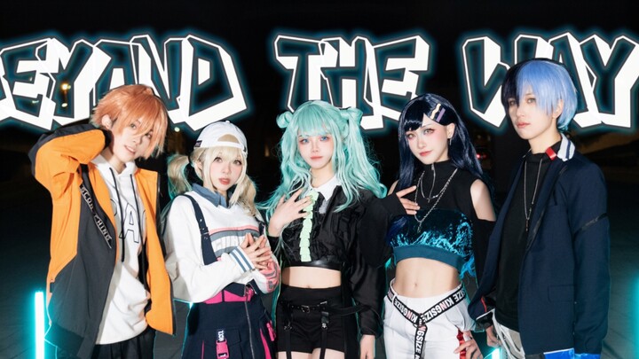 神中神！话筒真的消失的Beyond the way - 定机位【プロセカ/COS】Vivid BAD SQUAD × 初音ミク