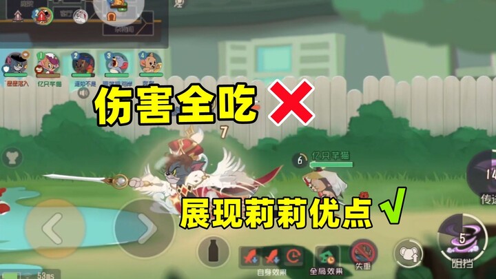 لعبة المحمول "القط والفأر": فيديو دعائي للسياف لي لي!