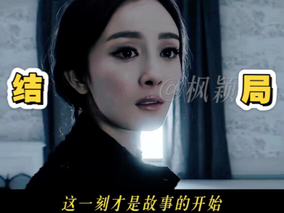 Hóa ra mọi chuyện đều có manh mối rõ ràng!!! Tấm poster đã ngầm hé lộ kết cục của tất cả mọi người r