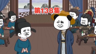 第138集：李君羡遭陷害，看虾仁能不能保下他