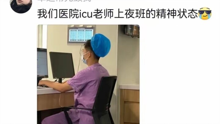 ก็แค่ไปทำงานเอง ไหนจะไม่บ้าได้ยังไง