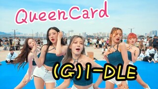 [韩4X4舞室] (G)I-DLE - Queencard路演