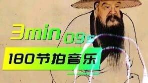【180 خطوة في الدقيقة】 موسيقى الجري Autumn تطابق الإيقاع بدقة