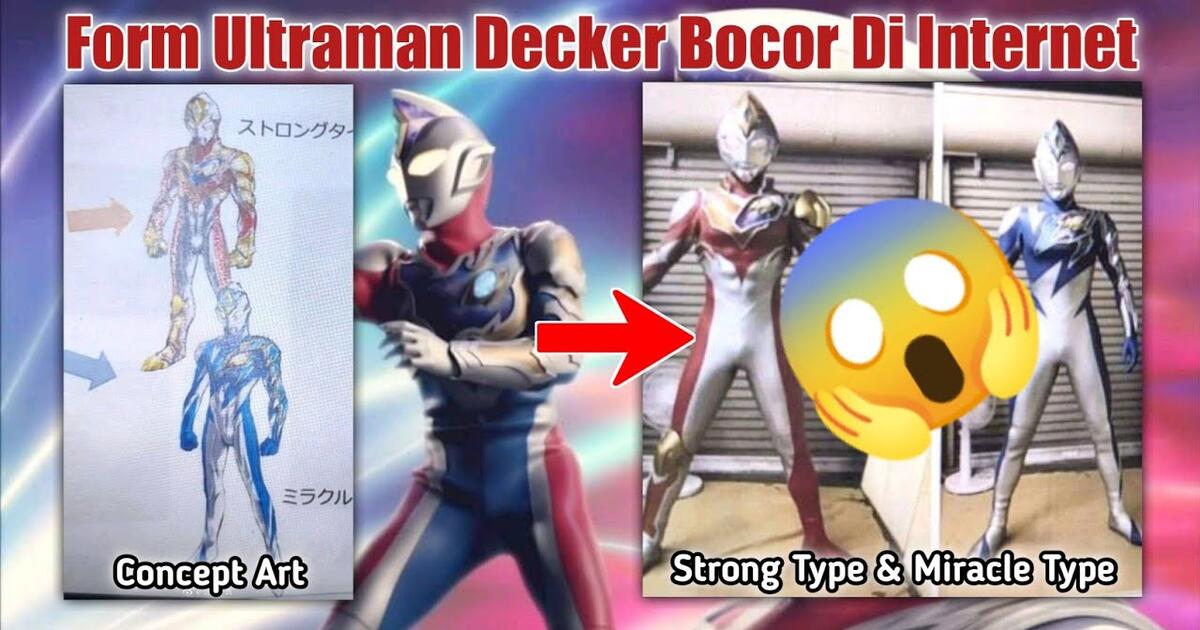 Ultraman decker