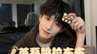 怪不得选你演英磊！小山神会跳拉布布！