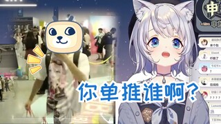 【雫るる】捉住一名雏草姬然后拷打