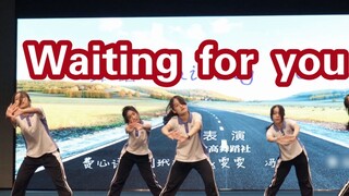 Đang chờ bạn cover dance｜Khiêu vũ câu lạc bộ khiêu vũ cấp 3｜Biên đạo khiêu vũ của Alien dance studio