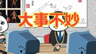 关键时刻还要看袄丹爹，小七只会光定捡装备