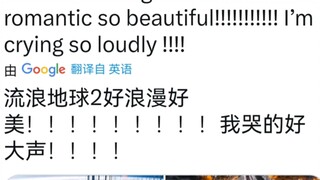 流浪地球2的外网评价