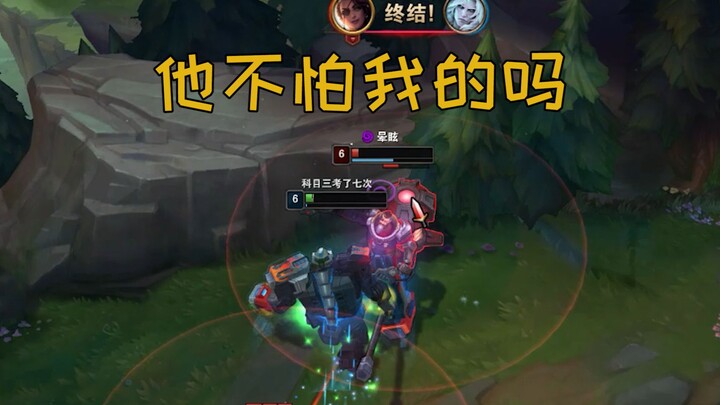 The top laner’s meltdown happens in an instant (Part 15)