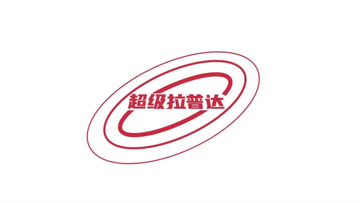 Promo server versi Bedrock "Super Laputa" tahun 2021