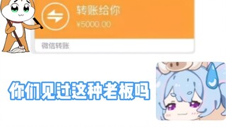 "Xiao Can, how old are you and still playing this kind of thing?" [Xing Xi Seki]