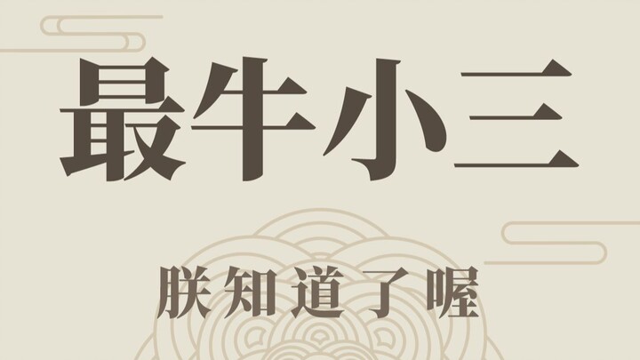 I don’t get it—hopefully the cow does.