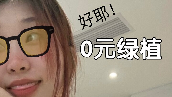 “ว่างเกินไปตอนทำงาน เลยเอาของเหลือใช้มาทำประโยชน์” รวมมินิตอนที่ 5