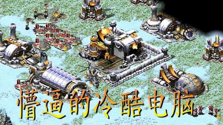 Red Alert 1 vs. 7: The ruthless AI activates Super Mode and doesn’t cheat! How fast is a fast rush? 