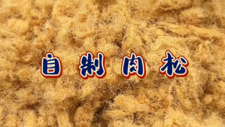 Bukan, apakah daging kering benar-benar dibuat seperti ini?