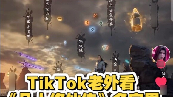 Thai netizens commented on Duobao Man in "A Mortal's Journey to Immortality"